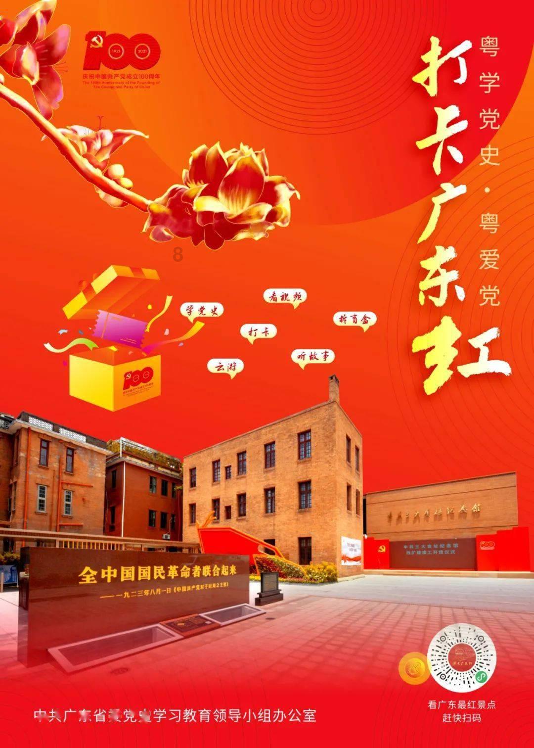 公主换装养成日记